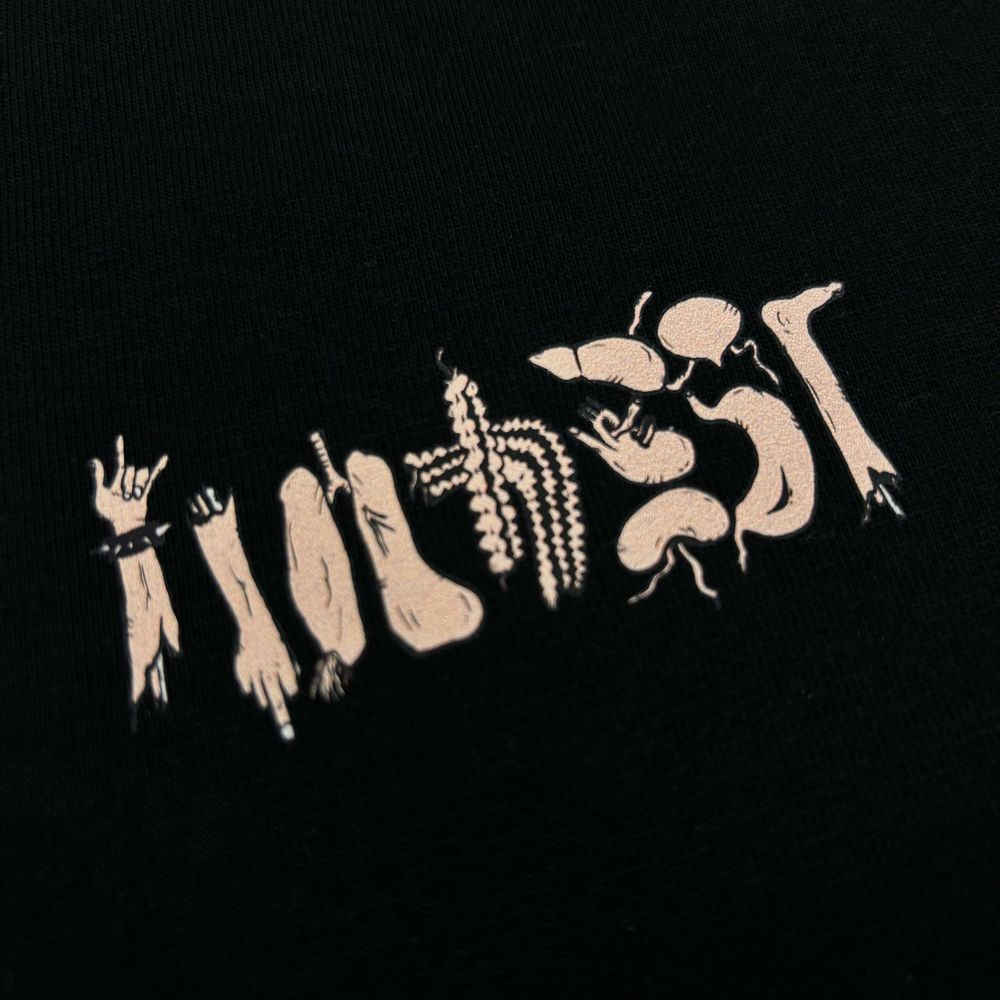 ぐろ Tee【ブラック】