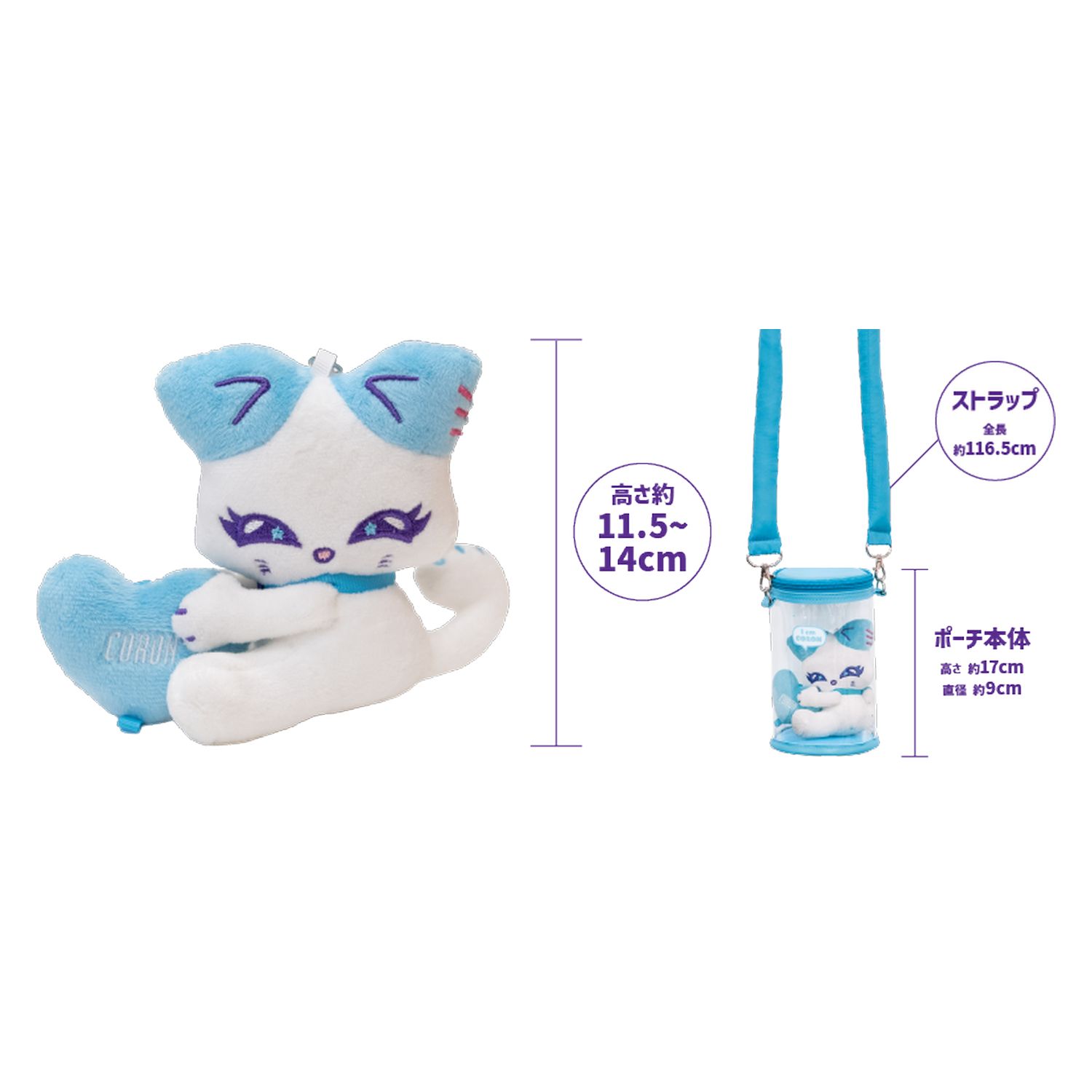 商品詳細ページ | ME:I OFFICIAL STORE | HUG♡ME:EYE's KOKO:NYA