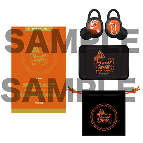 商品詳細ページ | HYPSTER Limited Store | HYPNOSISMIC WIRELESS