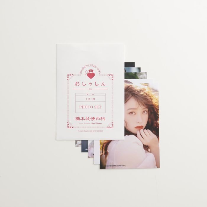 【通常配送】PHOTO SET(1日1回)