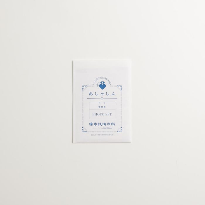 【ネコポス便】PHOTO SET(毎食後)