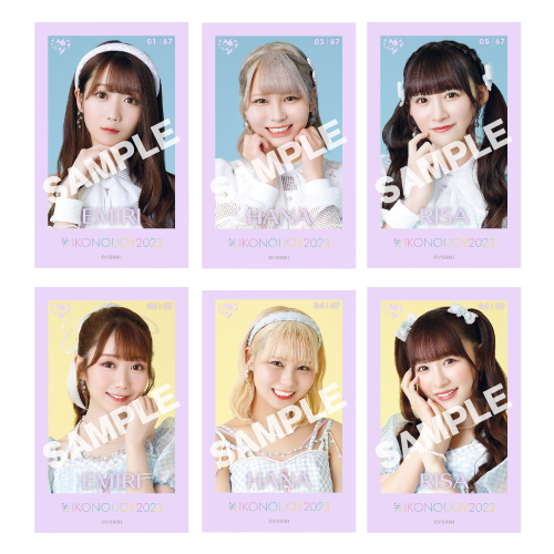 イコノイジョイ2023 ミニフォトカード