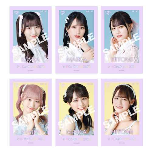 イコノイジョイ2023 ミニフォトカード