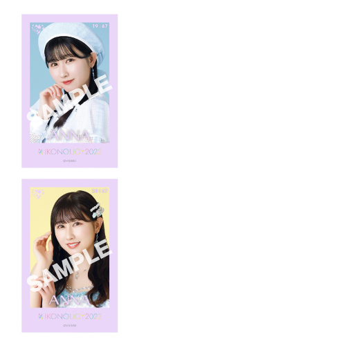 イコノイジョイ2023 ミニフォトカード