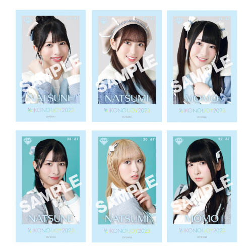 イコノイジョイ2023 ミニフォトカード