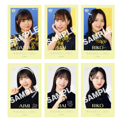 イコノイジョイ2023 ミニフォトカード