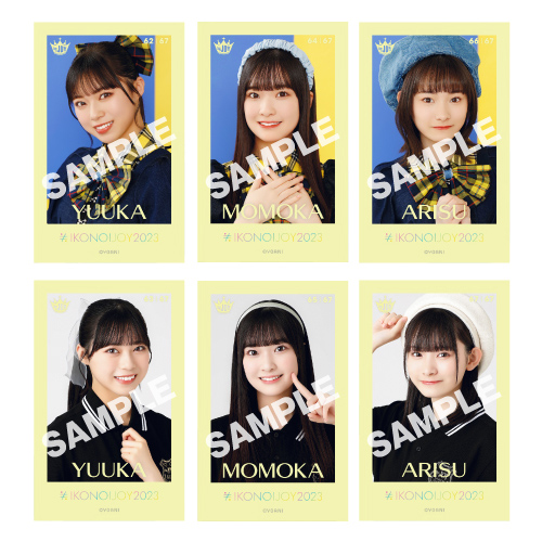イコノイジョイ2023 ミニフォトカード