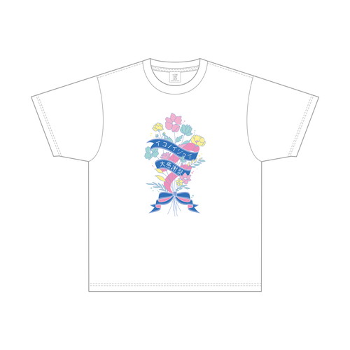 イコノイジョイ大感謝祭 Tシャツ