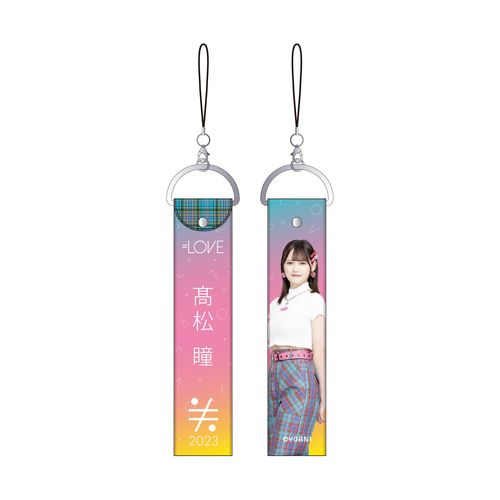 イコノイジョイ2023 =LOVEランダムペンライトストラップ