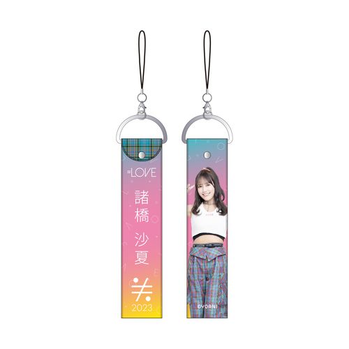 イコノイジョイ2023 =LOVEランダムペンライトストラップ