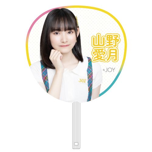 イコノイジョイ2023 ≒JOY個別防滴うちわ