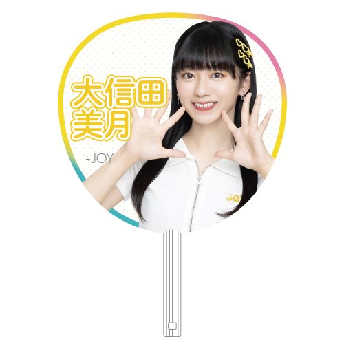 イコノイジョイ2023 ≒JOY個別防滴うちわ