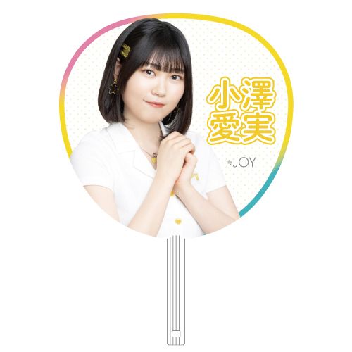 イコノイジョイ2023 ≒JOY個別防滴うちわ
