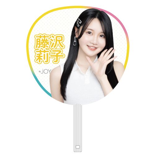 イコノイジョイ2023 ≒JOY個別防滴うちわ