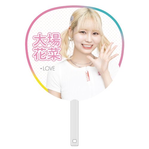 イコノイジョイ2023 ＝LOVE個別防滴うちわ