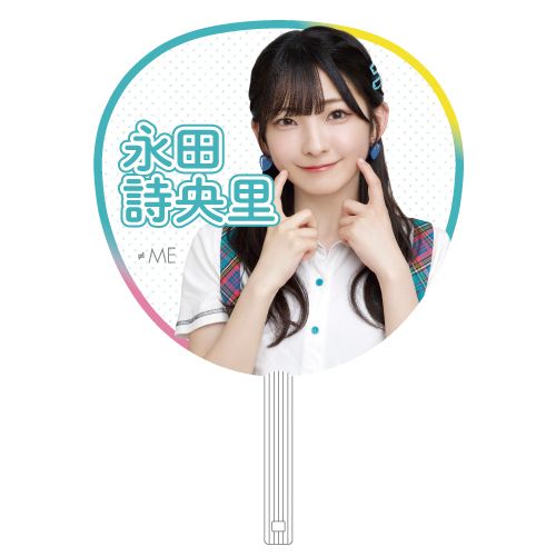 イコノイジョイ2023 ≠ME個別防滴うちわ