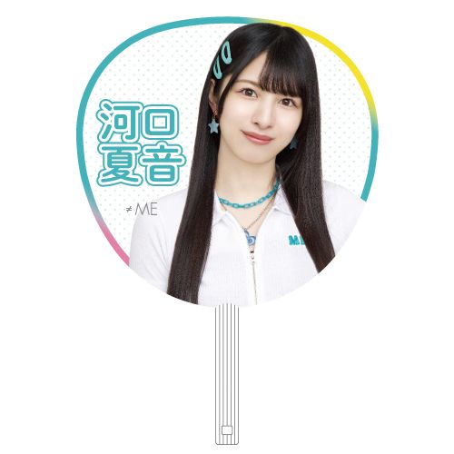 イコノイジョイ2023 ≠ME個別防滴うちわ
