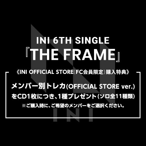 『THE FRAME』【FRAME IN ver.】