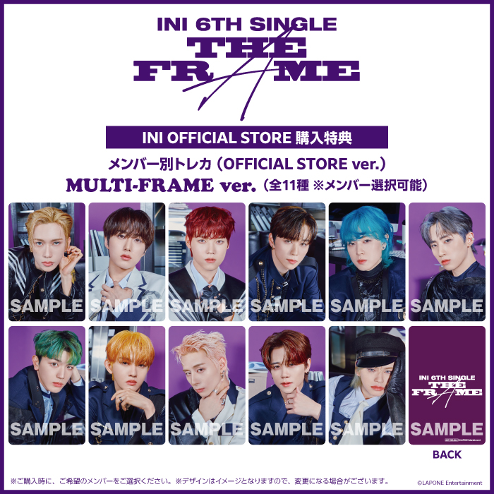 『THE FRAME』【3形態セット】(FRAME IN ver.+ OVER THE FRAME ver. + MULTI-FRAME ver.)