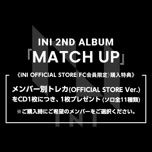  『MATCH UP』【3形態セット】(RED Ver.+BLUE Ver.+GREEN Ver.)
