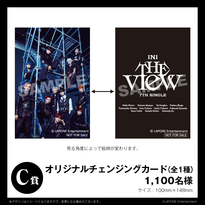 『THE VIEW』【DAY VIEW ver.】