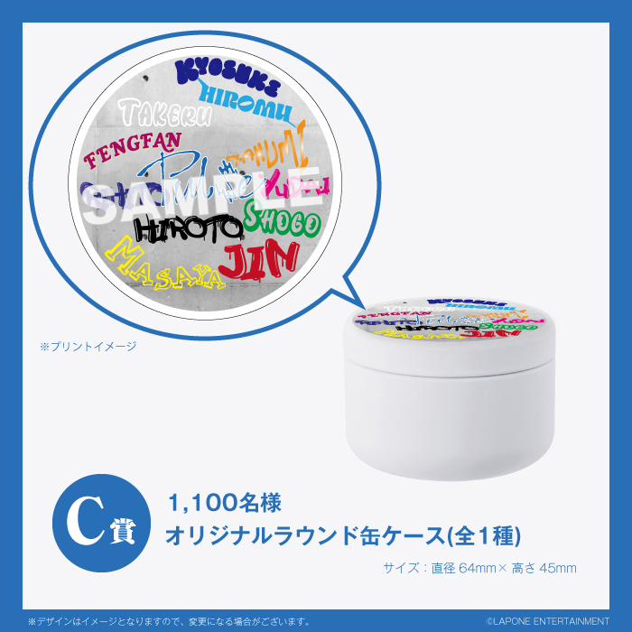 『PULSE』 【KYOMEI ver.】