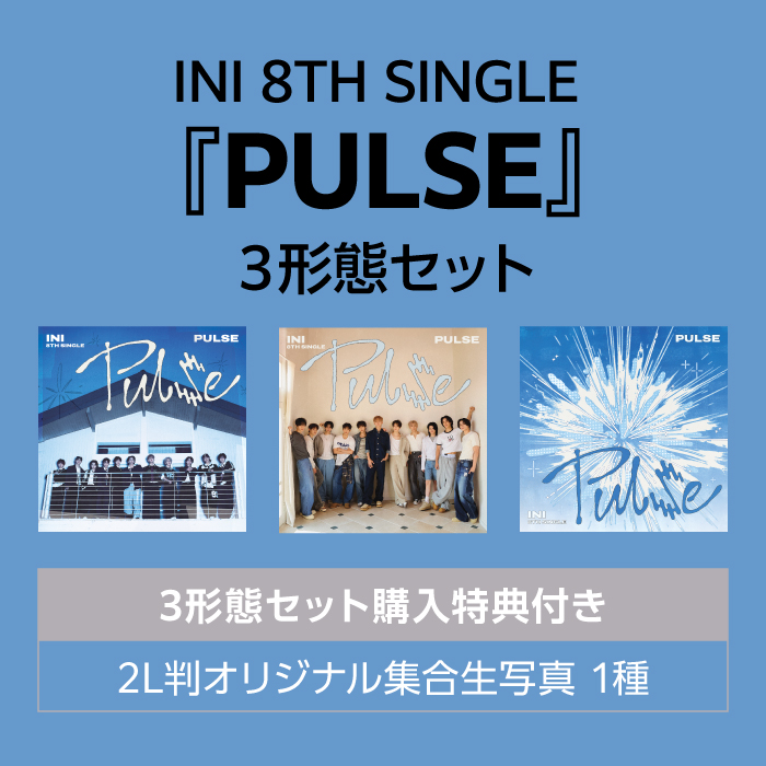 『PULSE』 【3形態セット】(SQUAD UP ver.+FOREVER YOUNG ver.+KYOMEI ver.)