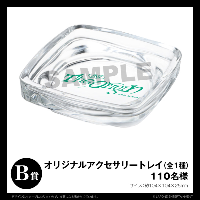 『THE ORIGIN』【Ascending ver.】