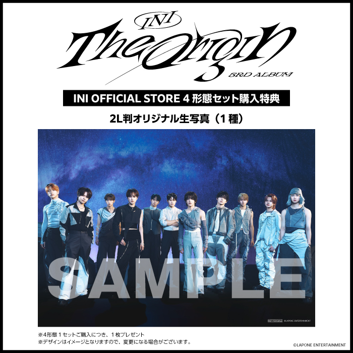 『THE ORIGIN』【4形態セット】(Ascending ver.+Landing ver.+Winning ver.+IN(I)SIDE ver.)