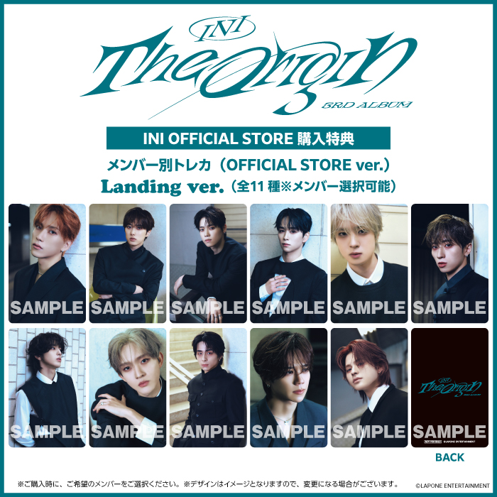 『THE ORIGIN』【4形態セット】(Ascending ver.+Landing ver.+Winning ver.+IN(I)SIDE ver.)