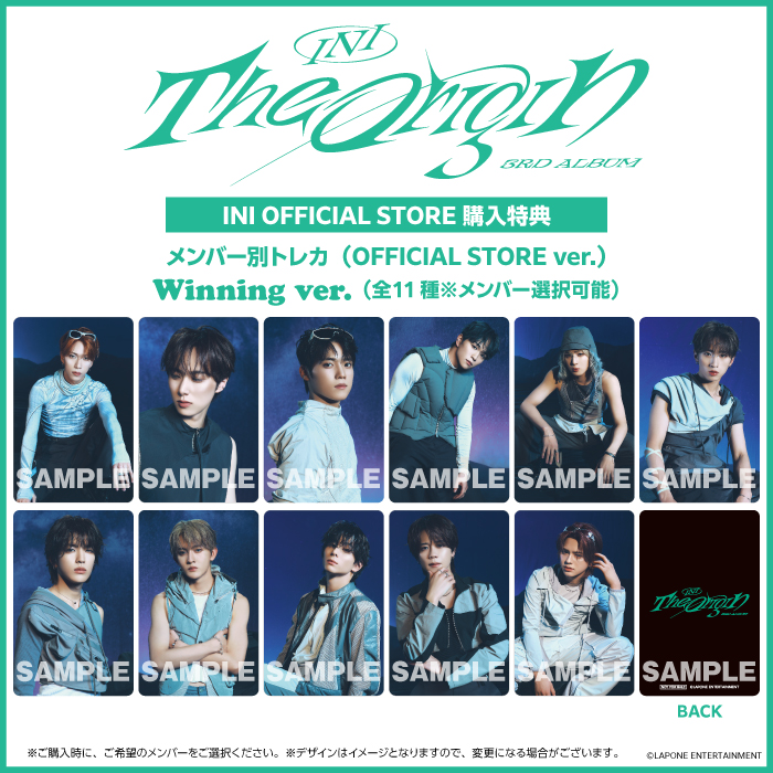 『THE ORIGIN』【4形態セット】(Ascending ver.+Landing ver.+Winning ver.+IN(I)SIDE ver.)