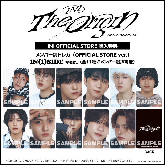 『THE ORIGIN』【4形態セット】(Ascending ver.+Landing ver.+Winning ver.+IN(I)SIDE ver.)