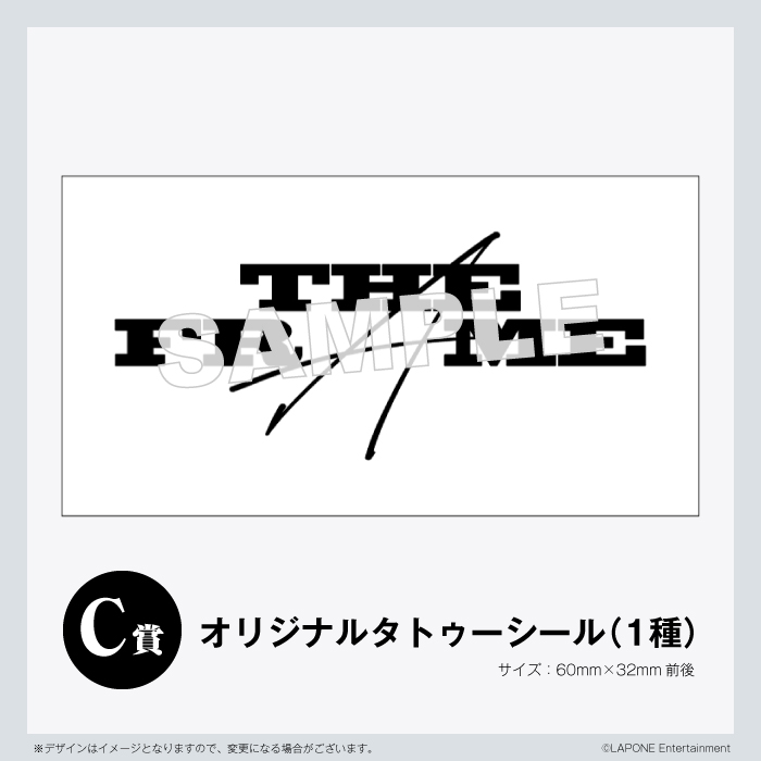 『THE FRAME』【FRAME IN ver.】