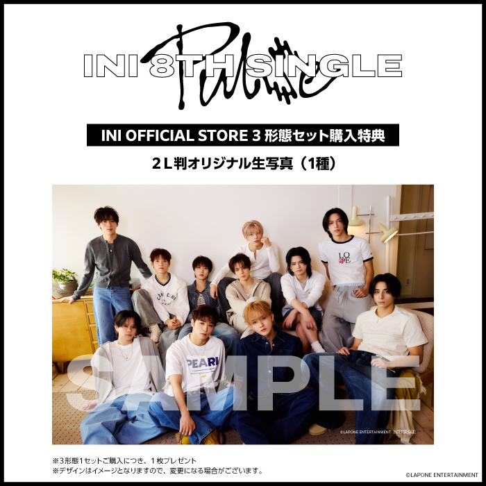 商品詳細ページ | INI OFFICIAL STORE | 『PULSE』 【3形態セット