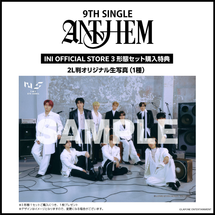 『ANTHEM』 【3形態セット】(All for One ver.+Sing Along ver.+One Team ver.)