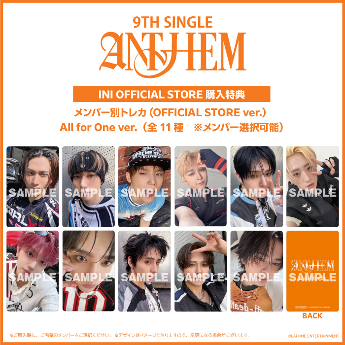 『ANTHEM』 【All for One ver.】