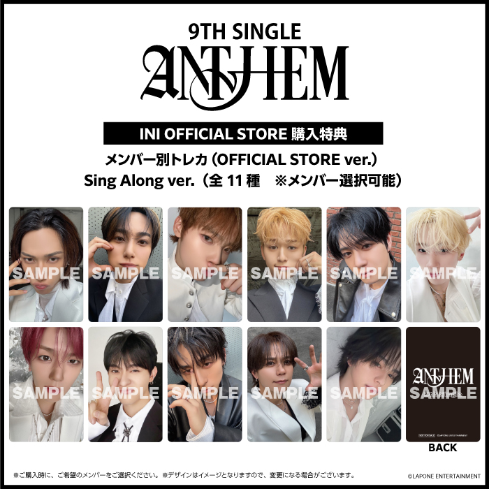 『ANTHEM』 【Sing Along ver.】