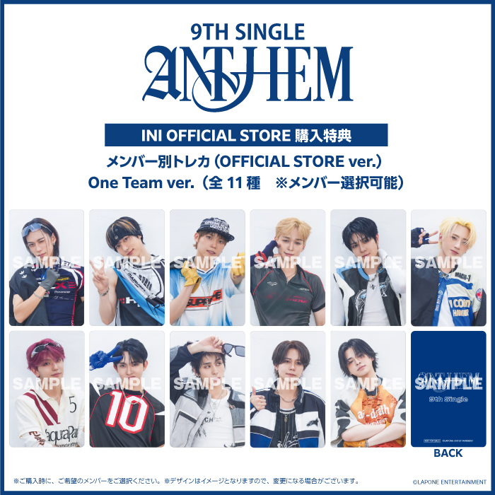『ANTHEM』 【One Team ver.】