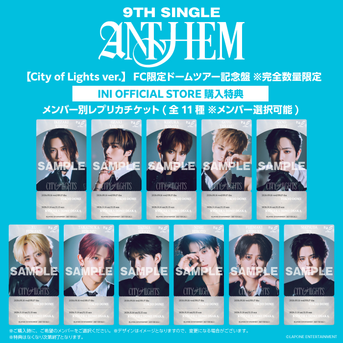 商品詳細ページ | INI OFFICIAL STORE | 『ANTHEM』 【City of Lights