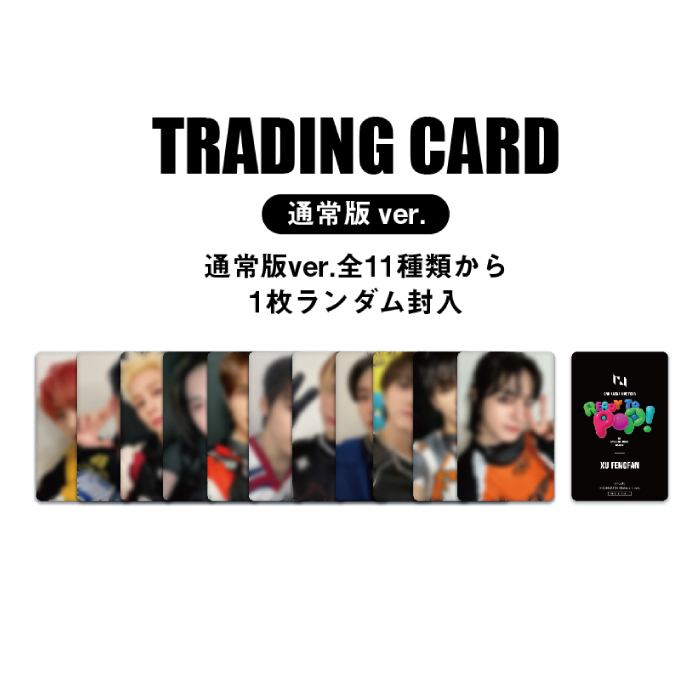 『INI 2ND ARENA LIVE TOUR [READY TO POP!] IN KYOCERA DOME OSAKA』【通常版Blu-ray】