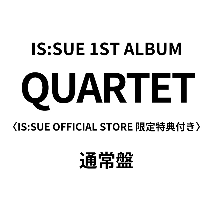 『QUARTET』【通常盤】