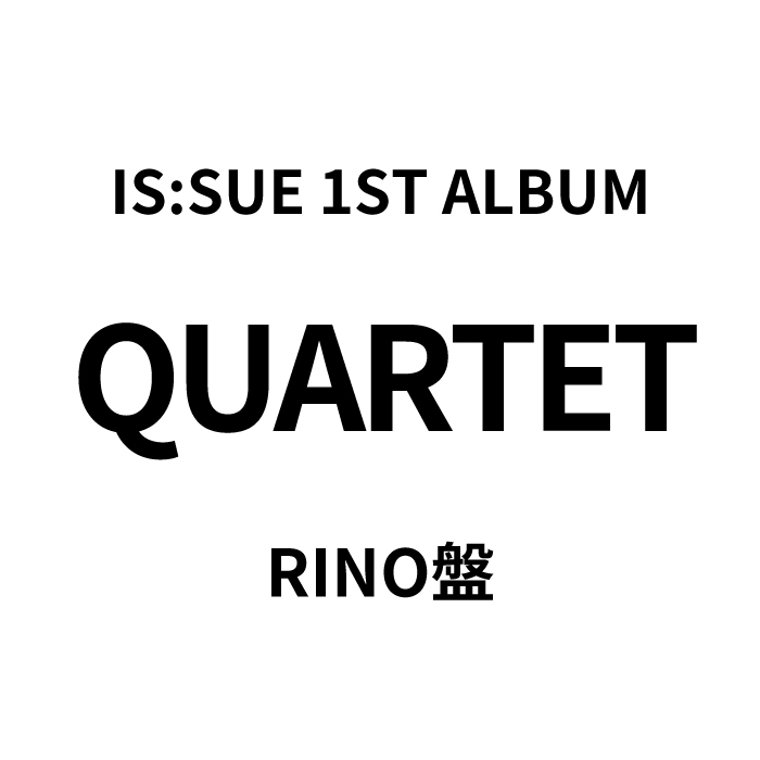『QUARTET』【FCソロジャケットRINO盤】