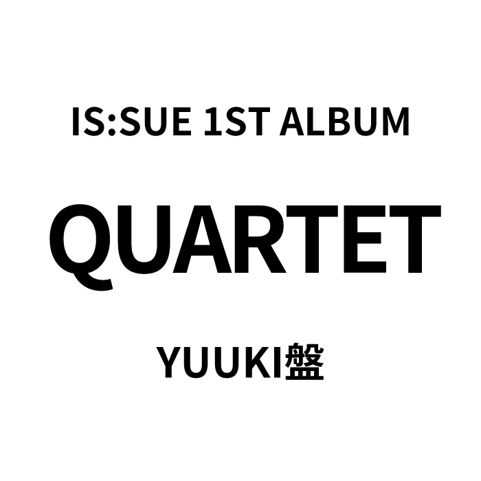 『QUARTET』【FCソロジャケットYUUKI盤】