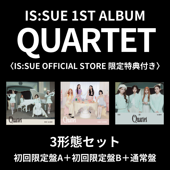 『QUARTET』【3形態セット】(初回限定盤A＋初回限定盤B＋通常盤)