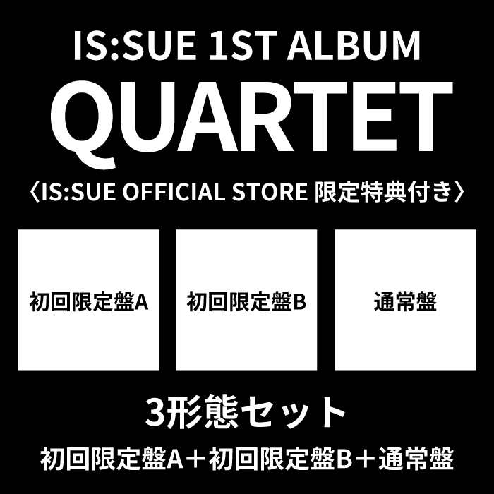 『QUARTET』【3形態セット】(初回限定盤A＋初回限定盤B＋通常盤)
