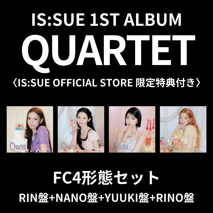 『QUARTET』【FC限定盤4形態セット】(RIN盤+NANO盤+YUUKI盤+RINO盤)