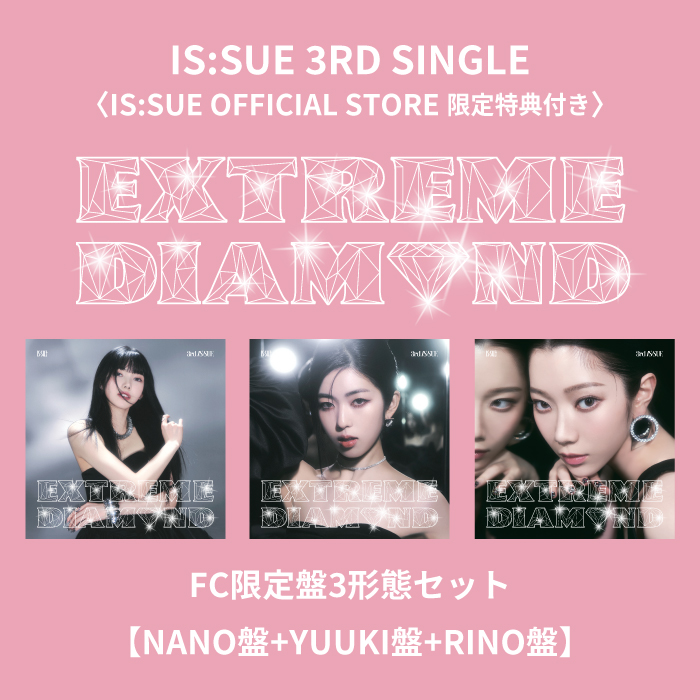 『EXTREME DIAMOND』【FC限定盤3形態セット】(NANO盤＋YUUKI盤＋RINO盤)