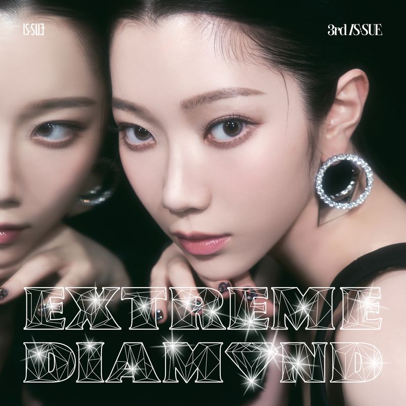 『EXTREME DIAMOND』【FC限定ソロジャケットRINO盤】