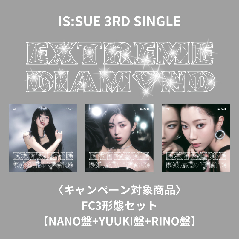 【キャンペーン対象商品】『EXTREME DIAMOND』【FC限定盤3形態セット】(NANO盤＋YUUKI盤＋RINO盤)