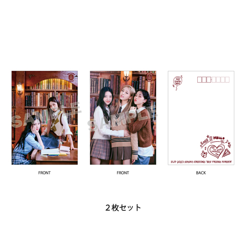 ITZY 2023 SEASON'S GREETINGS　"BEST FRIENDS FOREVER"